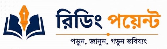 ReadingPoint Logo