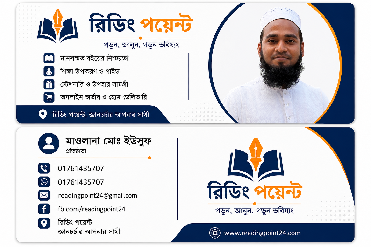 bdbooks Slider 1