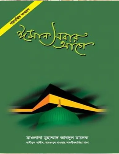 Kothao Keu Nei